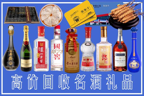 盐池县回收烟酒