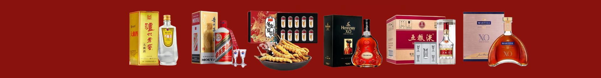 盐池县乔峰烟酒经营部
