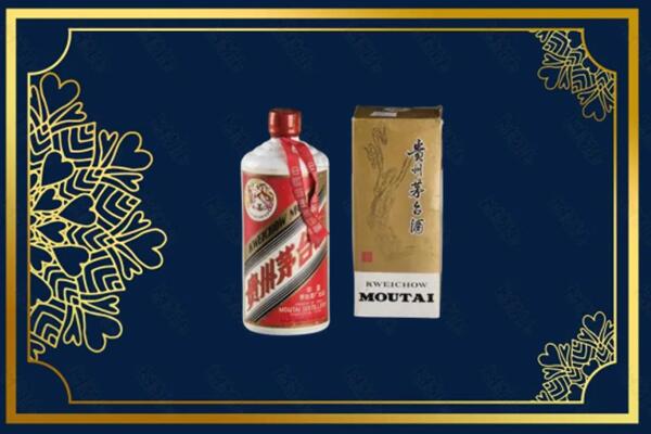 高价求购：盐池县茅台巽风酒回收吗？