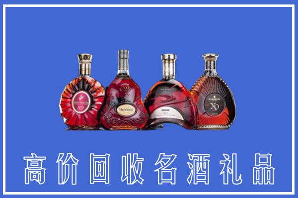 盐池县回收洋酒