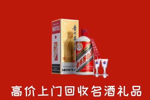 盐池县回收茅台酒