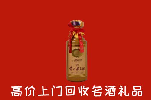 盐池县回收30年茅台酒