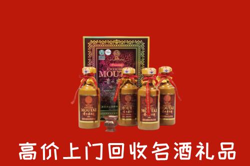 盐池县回收50年茅台酒
