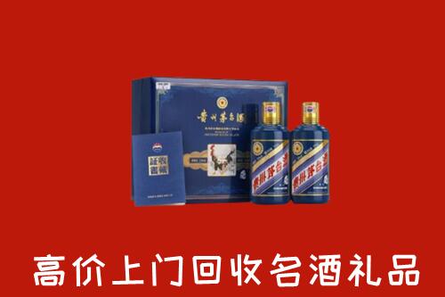 盐池县回收生肖茅台酒