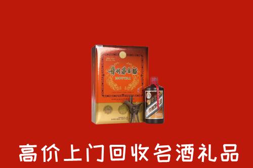 盐池县回收贵宾特制茅台酒