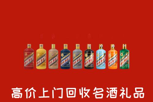 盐池县回收纪念茅台酒