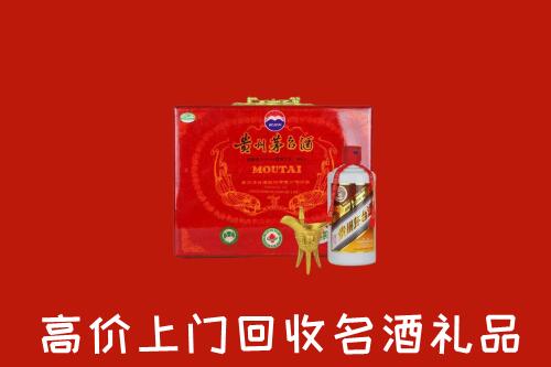 盐池县回收茅台酒瓶