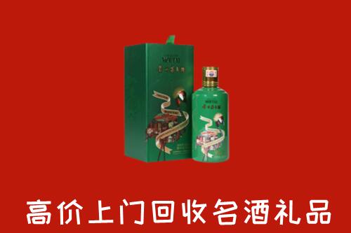 盐池县回收出口茅台酒