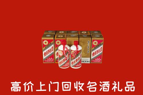 盐池县回收年份茅台酒