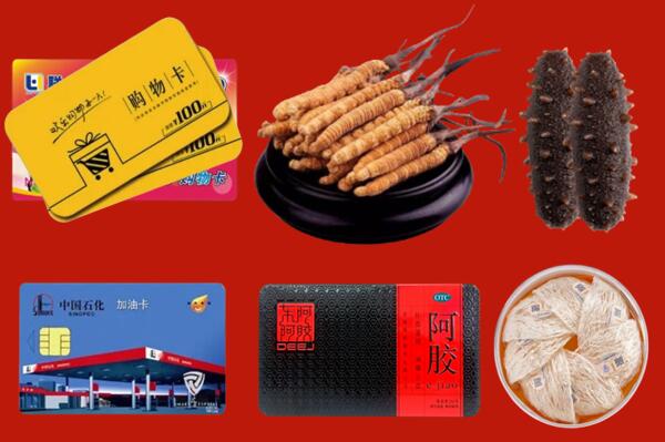 盐池县回收礼品.jpg